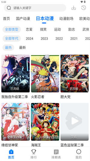 WC����app���°�v3.3.0 ��׿��