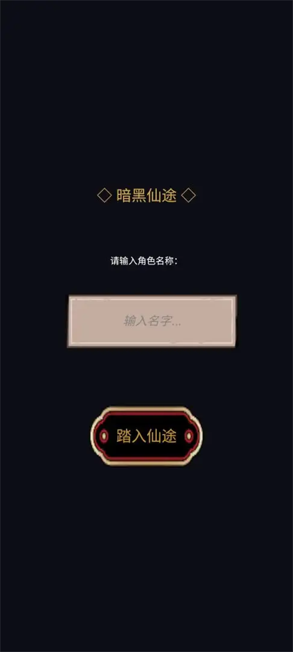 ������;�ֻ���v1.0.1 ��׿��