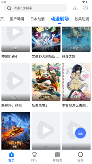 WC����app���°�v3.3.0 ��׿��