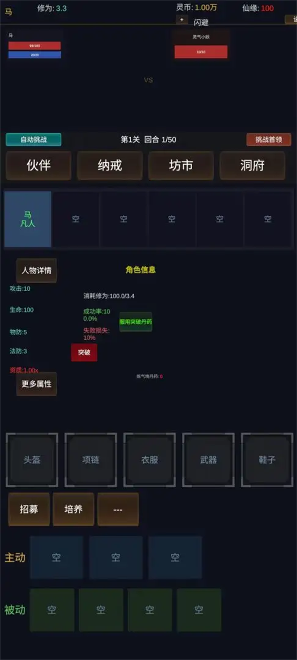 ������;�ֻ���v1.0.1 ��׿��