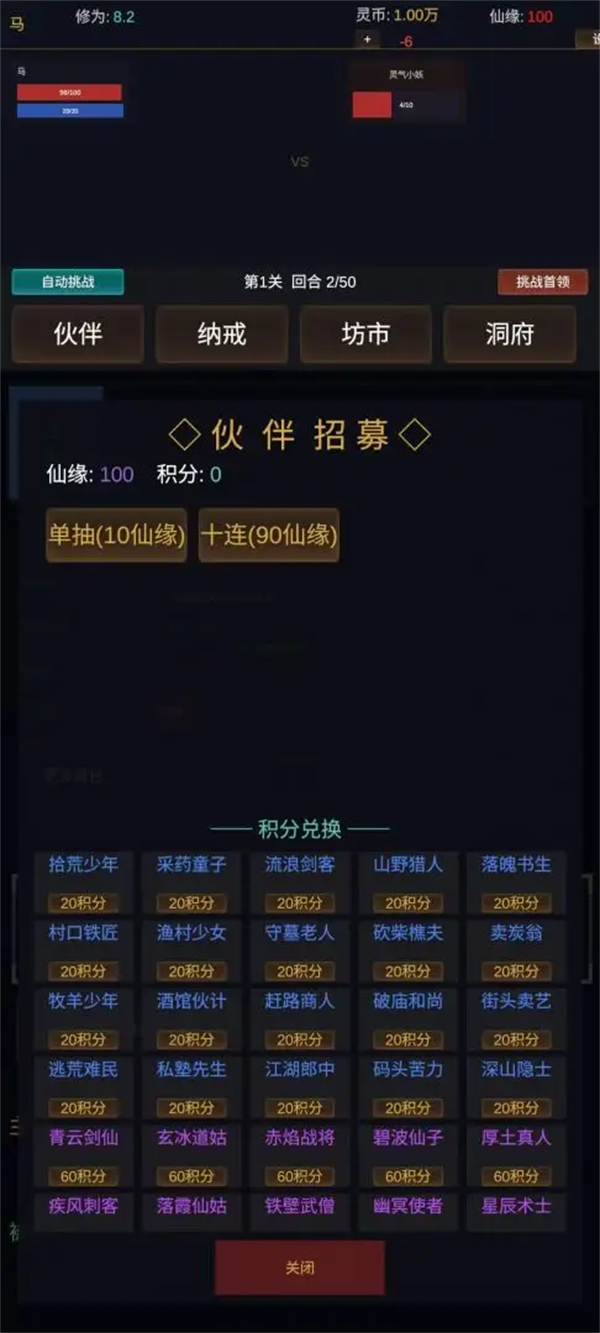 ������;�ֻ���v1.0.1 ��׿��