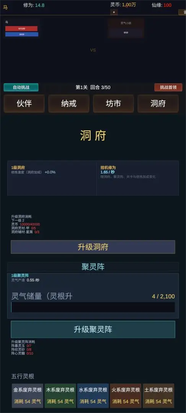 ������;�ֻ���v1.0.1 ��׿��