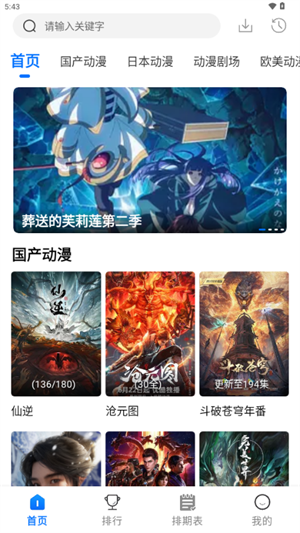 WC����app���°�v3.3.0 ��׿��