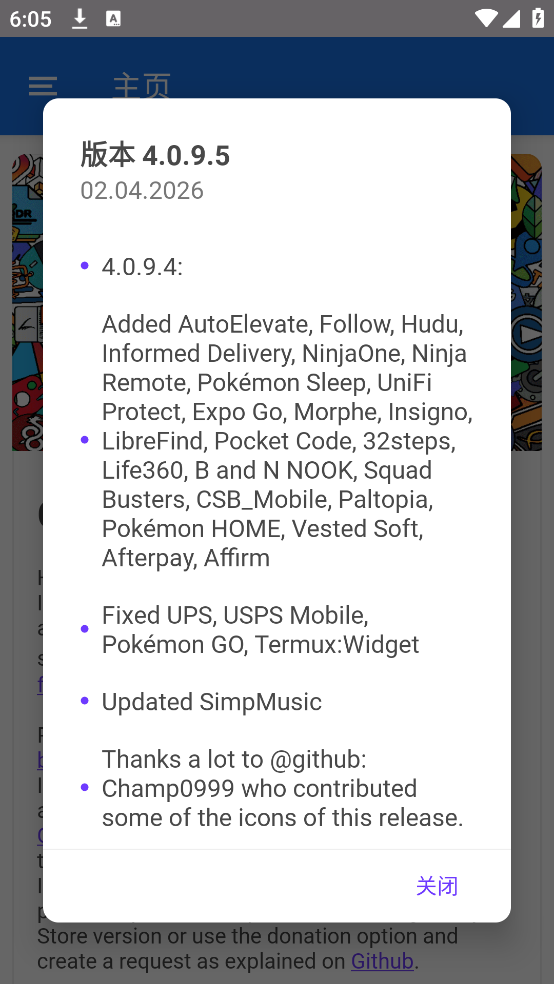 cuscon��׿��v4.0.9.5 ���°�