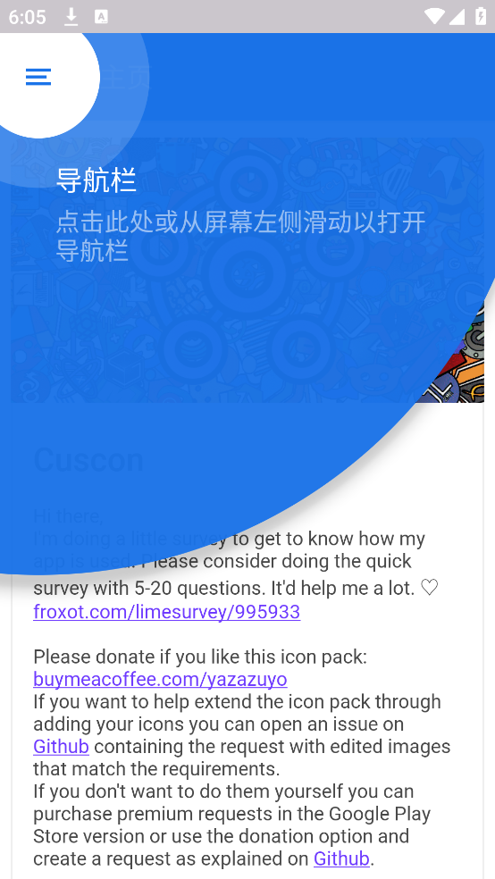 cuscon��׿��v4.0.9.5 ���°�