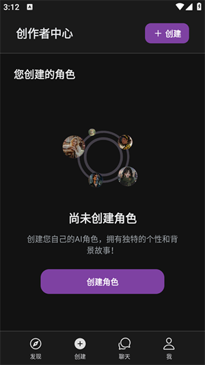 PovChat AI���°�����v1.0.29 ��׿��