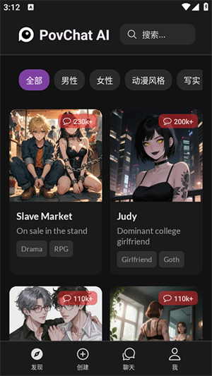 PovChat AI���°�����v1.0.29 ��׿��