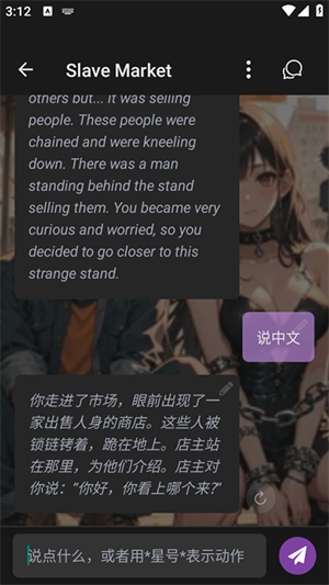 PovChat AI���°�����v1.0.29 ��׿��