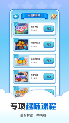 �Ӿ�ѵ���ֻ���appv1.0.0 �ٷ���