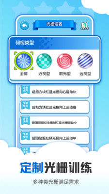 �Ӿ�ѵ���ֻ���appv1.0.0 �ٷ���