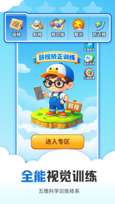 �Ӿ�ѵ���ֻ���appv1.0.0 �ٷ���