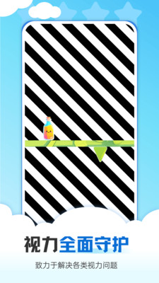 �Ӿ�ѵ���ֻ���appv1.0.0 �ٷ���