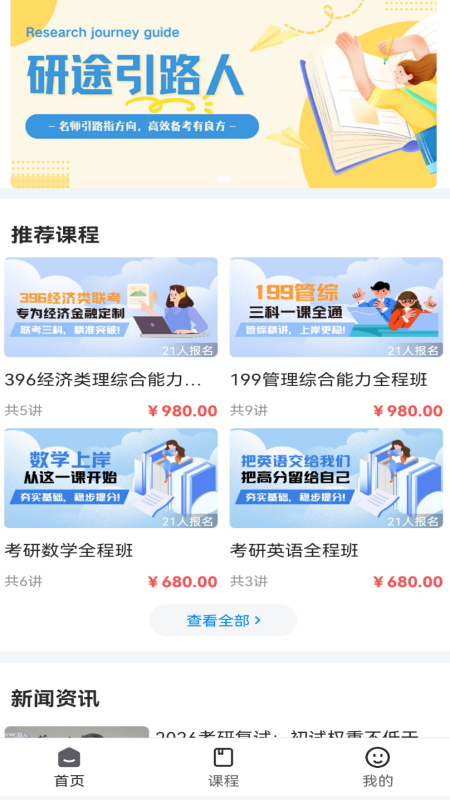 ������appv1.0.0 ���°�