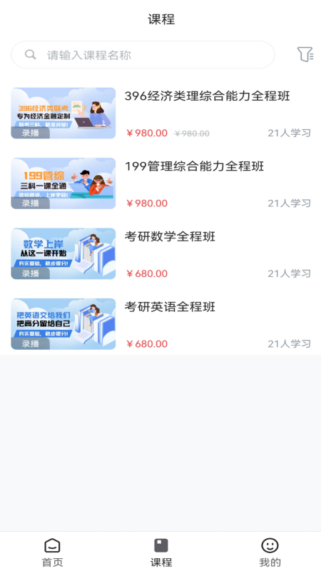 ������appv1.0.0 ���°�