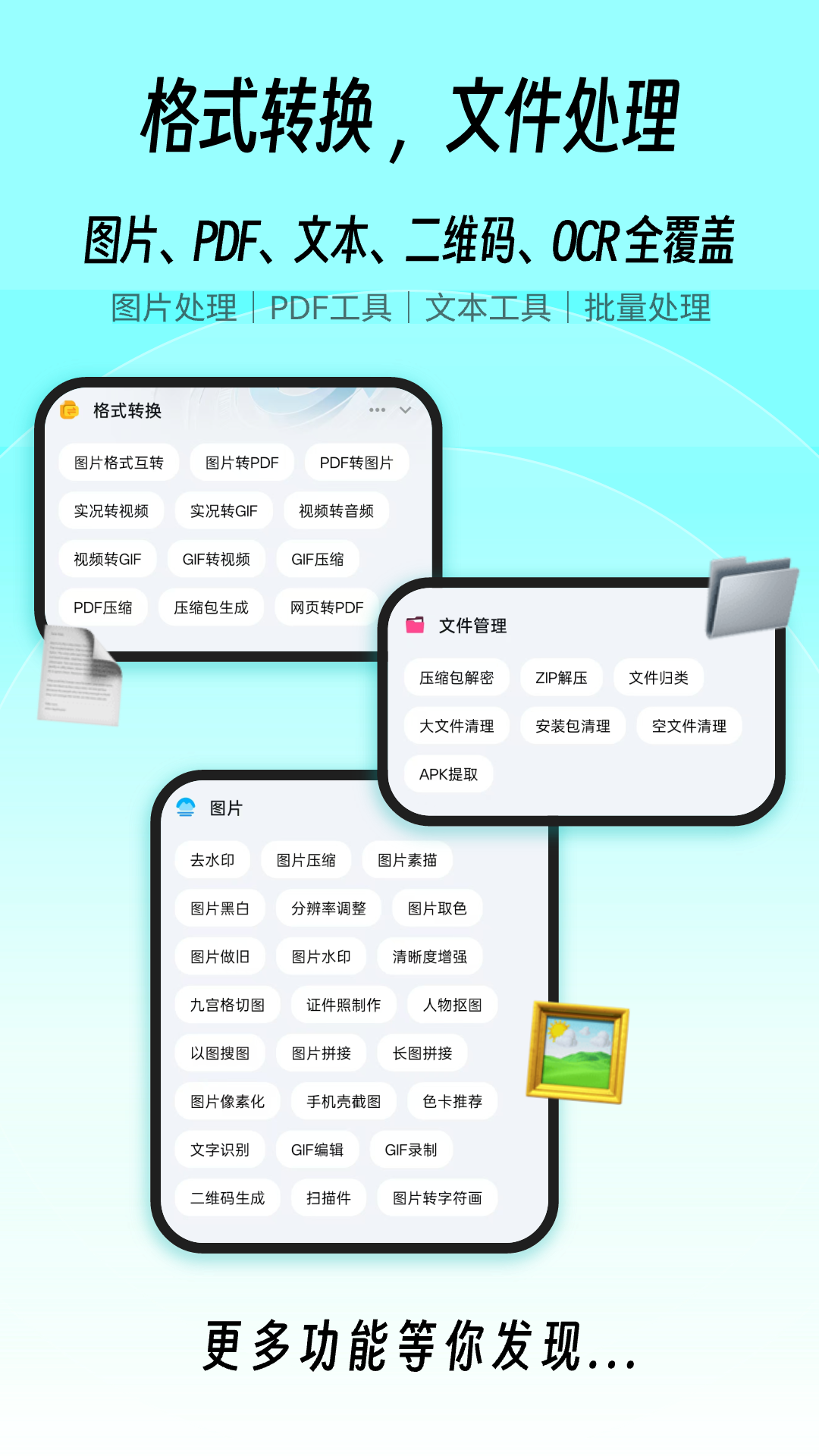 һľ�ٱ������°�v1.0.0 ��׿��