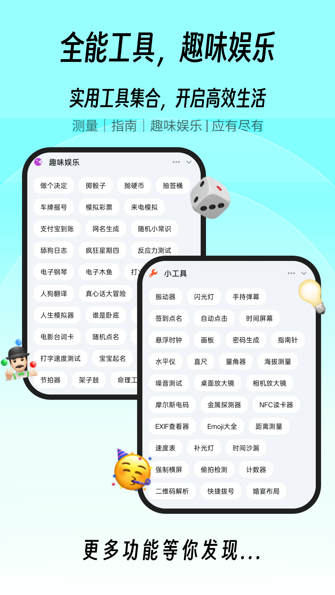 һľ�ٱ������°�v1.0.0 ��׿��