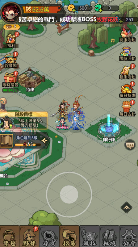 �����ɾ��ٷ�������v1.0.5 ��׿��