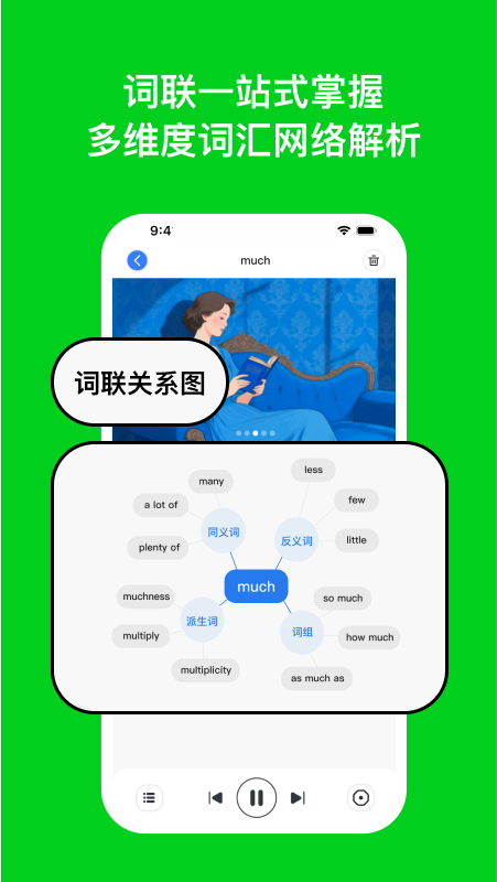 DeepEng appv3.7.6 ���°�