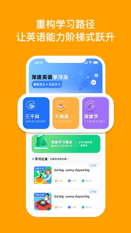 DeepEng appv3.7.6 ���°�