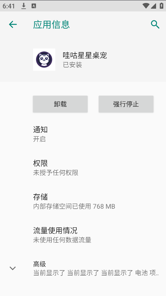 �۹���������app�ٷ��������°汾v11.65 ���İ�