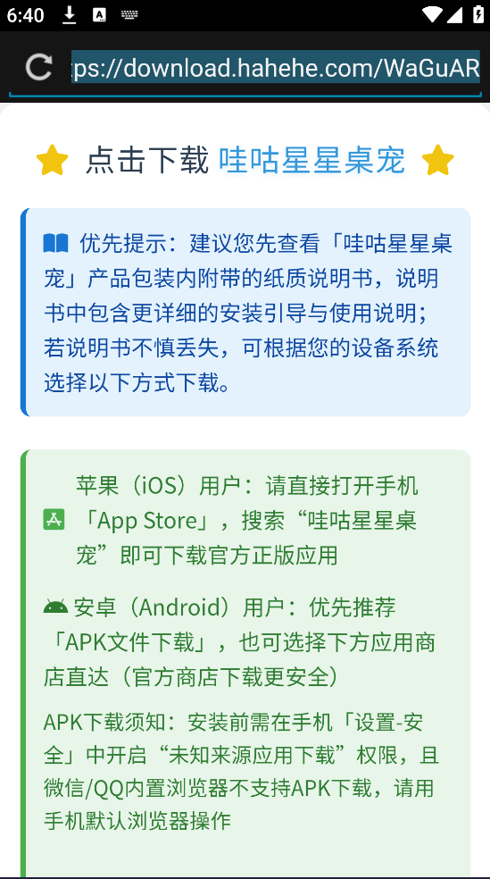 �۹���������app�ٷ��������°汾v11.65 ���İ�