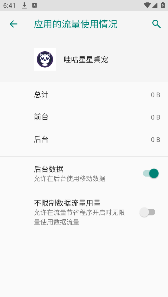 �۹���������app�ٷ��������°汾v11.65 ���İ�