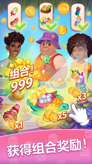 �ʼ������Ϸv1.21.0.342 ���°�