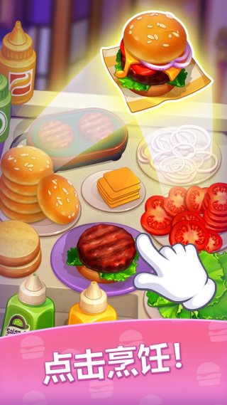 �ʼ������Ϸv1.21.0.342 ���°�