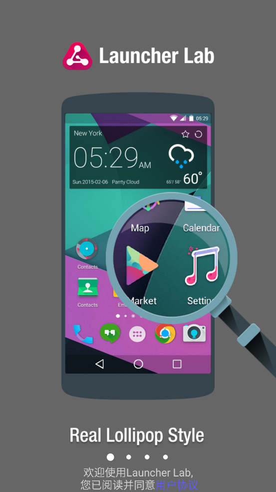 Launcher Lab����v2.8.0.2 ���İ�