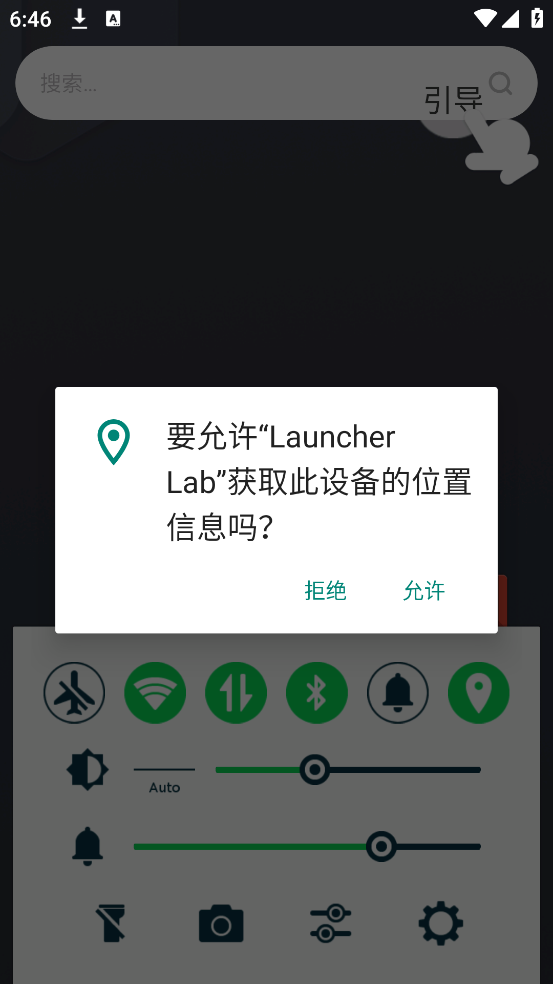 Launcher Lab����v2.8.0.2 ���İ�