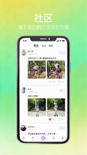 ��Ԫ��չapp�ٷ��������°�v1.0.0 ��׿��