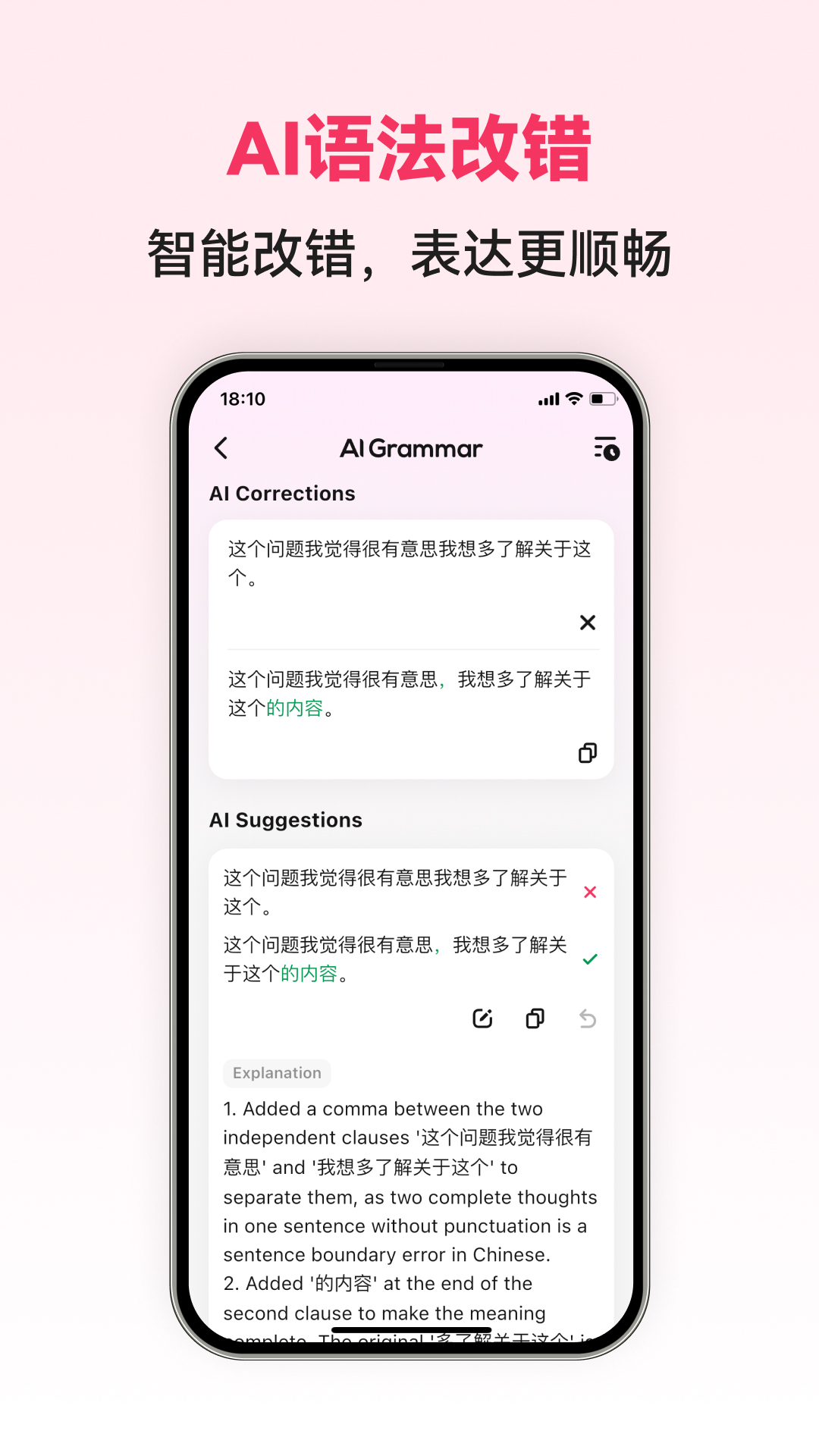 �������ܿ�������v1.0.4 ���°�