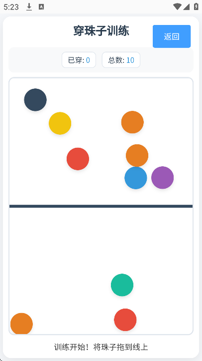 �Ӽ�����ѵ��app��׿��v1.0.2 ���°�