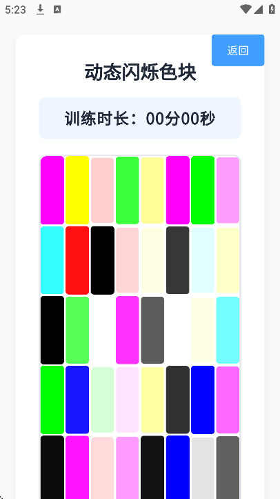 �Ӽ�����ѵ��app��׿��v1.0.2 ���°�