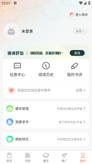 ������ȥ����v1.0.1 �ٷ���