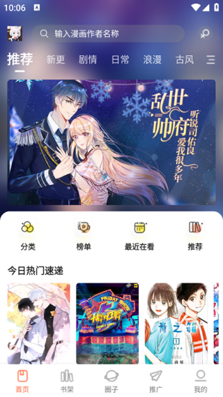 ������ȥ����v1.0.1 �ٷ���