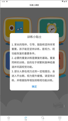 ����ѵ���ٷ�����v1.10.40 �ֻ���