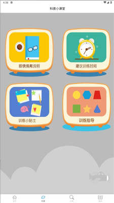 ����ѵ���ٷ�����v1.10.40 �ֻ���