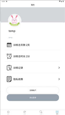 ����ѵ���ٷ�����v1.10.40 �ֻ���