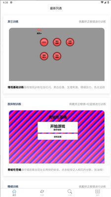 ����ѵ���ٷ�����v1.10.40 �ֻ���