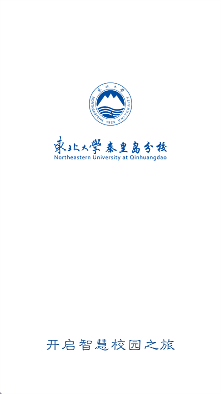 �ǻ۶���app�ٷ�����v1.0.17 ���°�