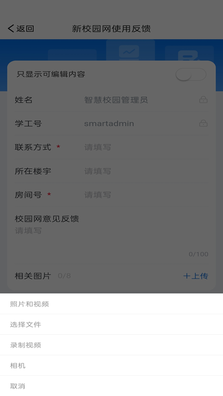 �ǻ۶���app�ٷ�����v1.0.17 ���°�