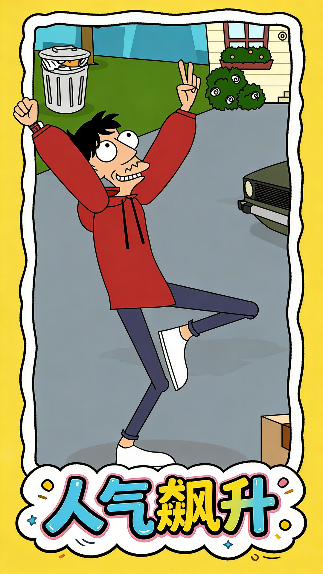 ȫ�����������ֻ���v1.0.1 ��׿��