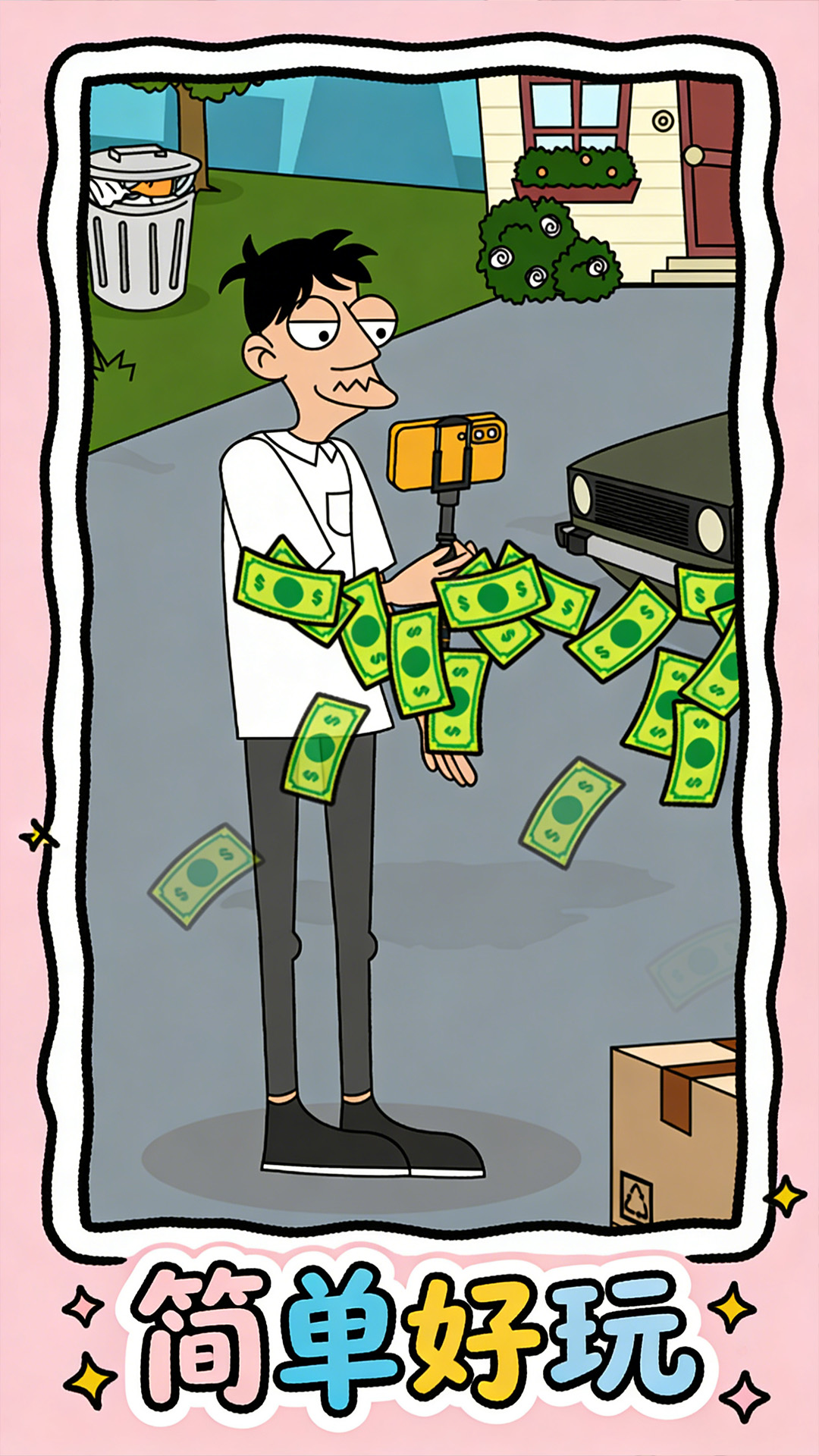 ȫ�����������ֻ���v1.0.1 ��׿��