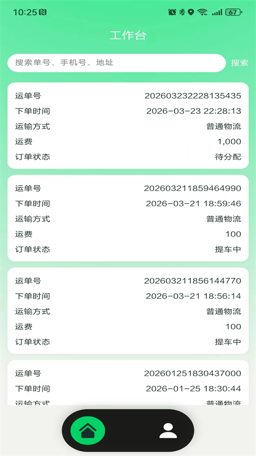 ��������appv1.0.0 ���°�