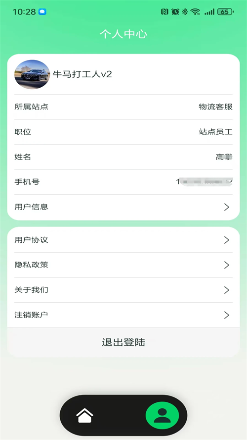 ��������appv1.0.0 ���°�