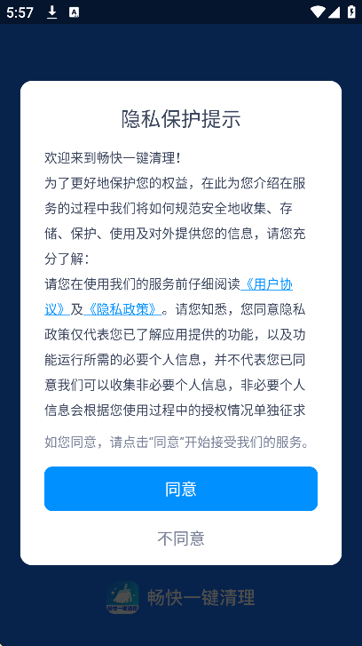 ����һ�������ֻ���v1.0.0 ��Ѱ�