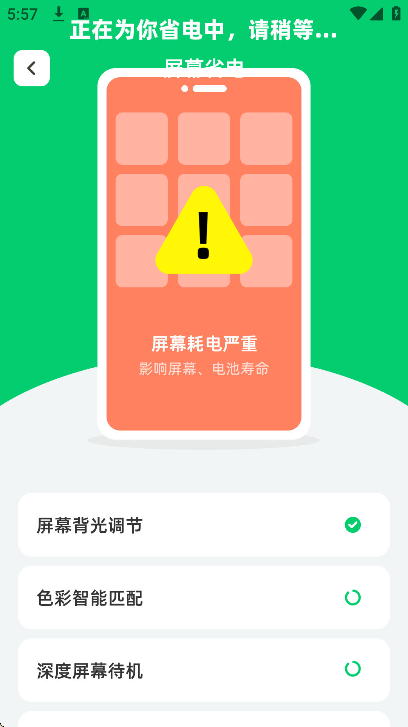 ����һ�������ֻ���v1.0.0 ��Ѱ�