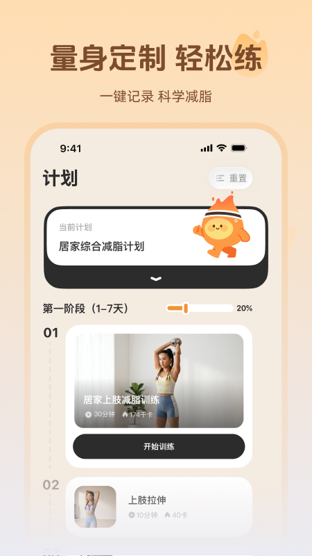 �������°�v1.0.0 ��׿��