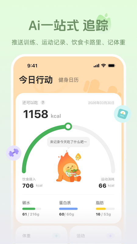 �������°�v1.0.0 ��׿��